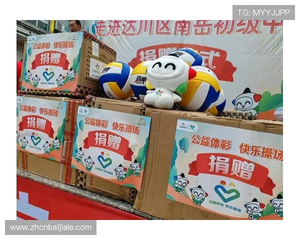 od真人体育官方网站丰富的优惠活动与奖励机制，助力玩家提升投注体验与赢取更多奖金