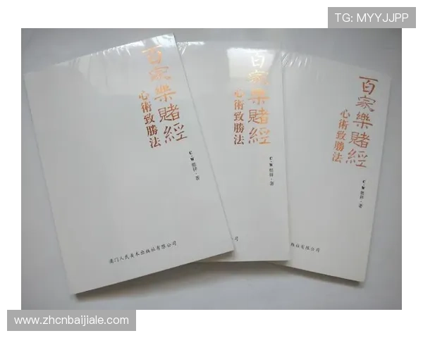 掌握百家乐补牌规则提升整体赢面的方法解析